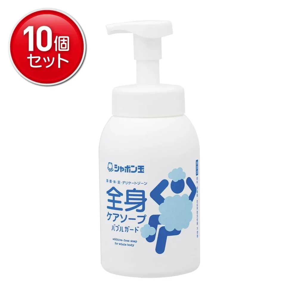 【最安挑戦!まとめ買い×10点セット】シャボン玉 全身ケアソープ バブルガード 本体 570ml 無添加せっけん
