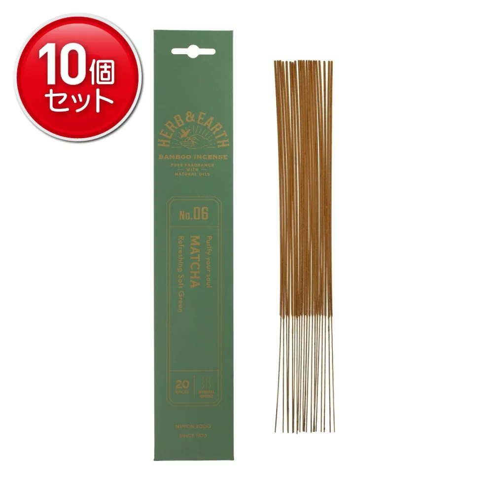 【最安挑戦!まとめ買い×10点セット】日本香堂 ハーブ&アース バンブーインセンス マッチャ 20本
