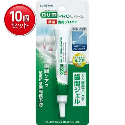 【最安挑戦!まとめ買い×10点セット】サンスター GUM ( ガム ) 薬用 歯間ケアジェル 13ml( 4901616008076 )