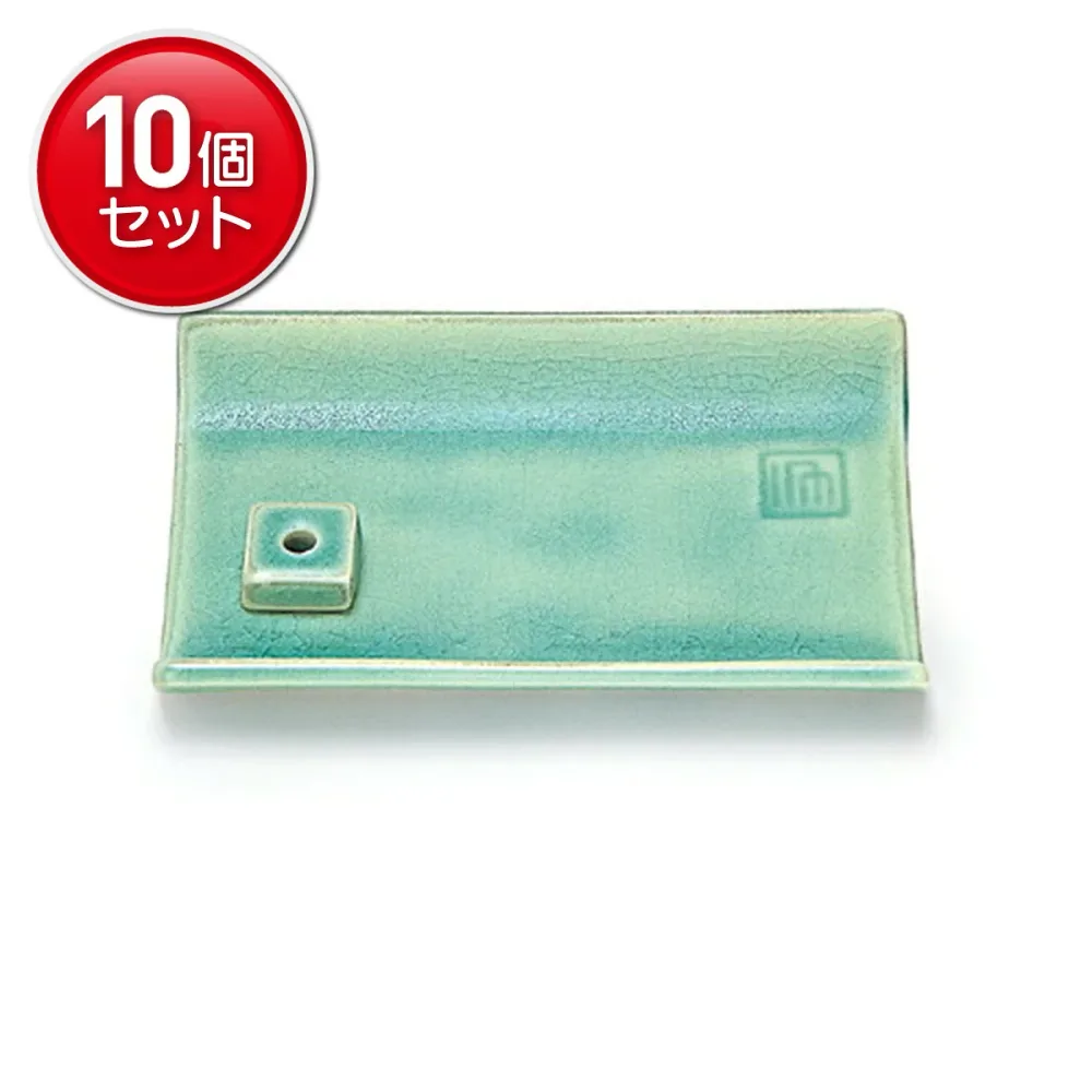 【最安挑戦!まとめ買い×10点セット】縁 香皿 青磁色 (4902125750135)