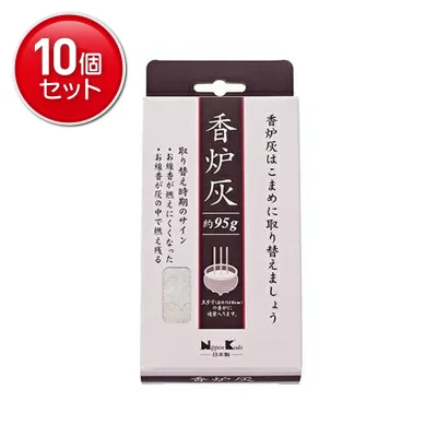 【最安挑戦!まとめ買い×10点セット】日本香堂 香炉灰 約95g入(仏事・墓参用品 香炉用の灰) (4902125920187)