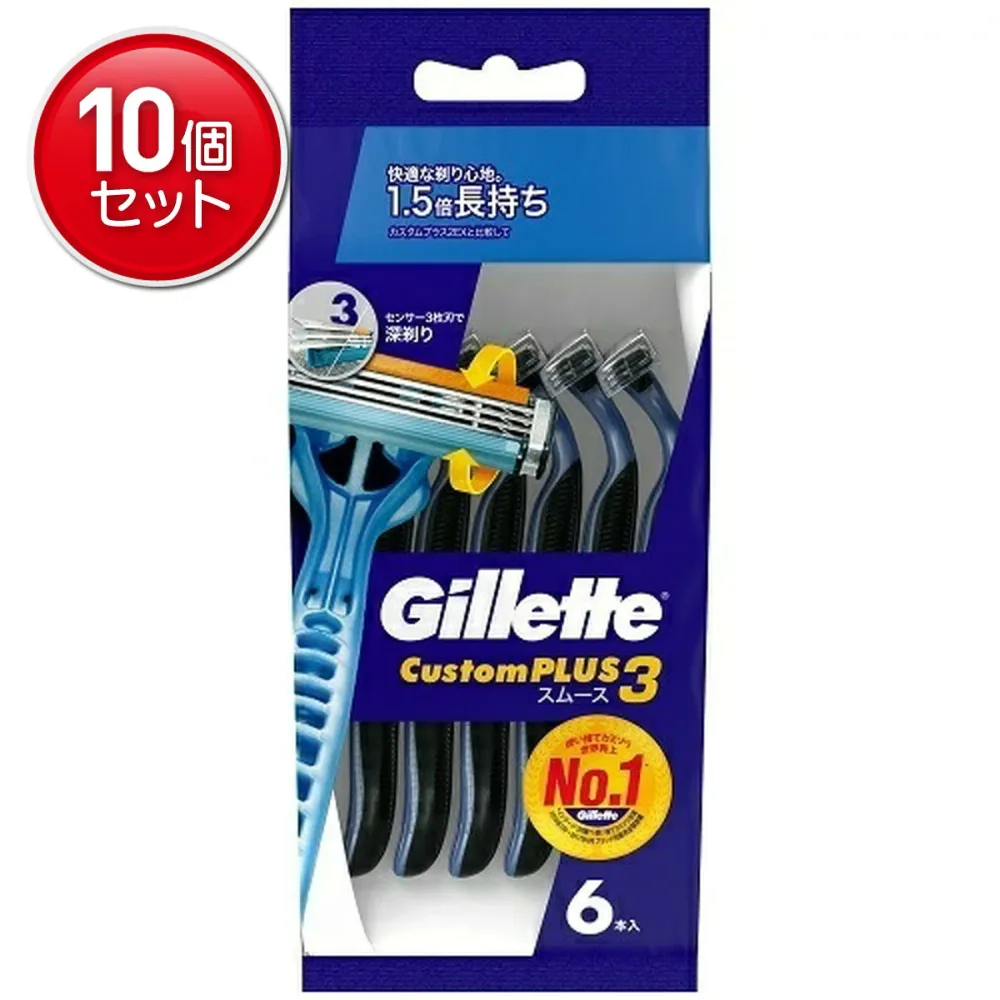 【最安挑戦!まとめ買い×10点セット】ジレット カスタムプラス3 スムース 6本入 (4902430793087)