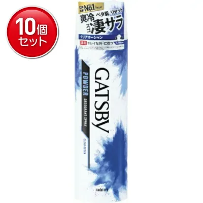 【最安挑戦!まとめ買い×10点セット】マンダム ギャツビー パウダー デオドラントスプレー クリアオーシャン 130g