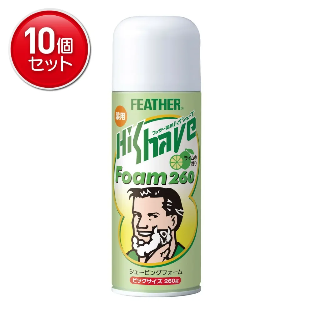 【最安挑戦!まとめ買い×10点セット】フェザー安全剃刀 薬用 ハイシェーブ ライム 260g シェービングフォーム
