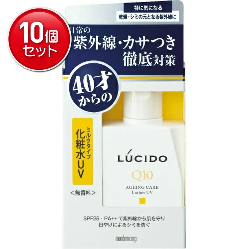 【最安挑戦!まとめ買い×10点セット】MANDOM マンダム ルシード 薬用UVブロック ミルクタイプ化粧水UV 無香料 100ml (4902806107517)