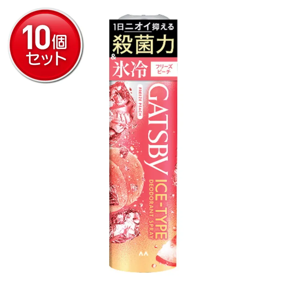 【最安挑戦!まとめ買い×10点セット】マンダム ギャツビー アイス デオドラント スプレー フリーズピーチ 医薬部外品 135g
