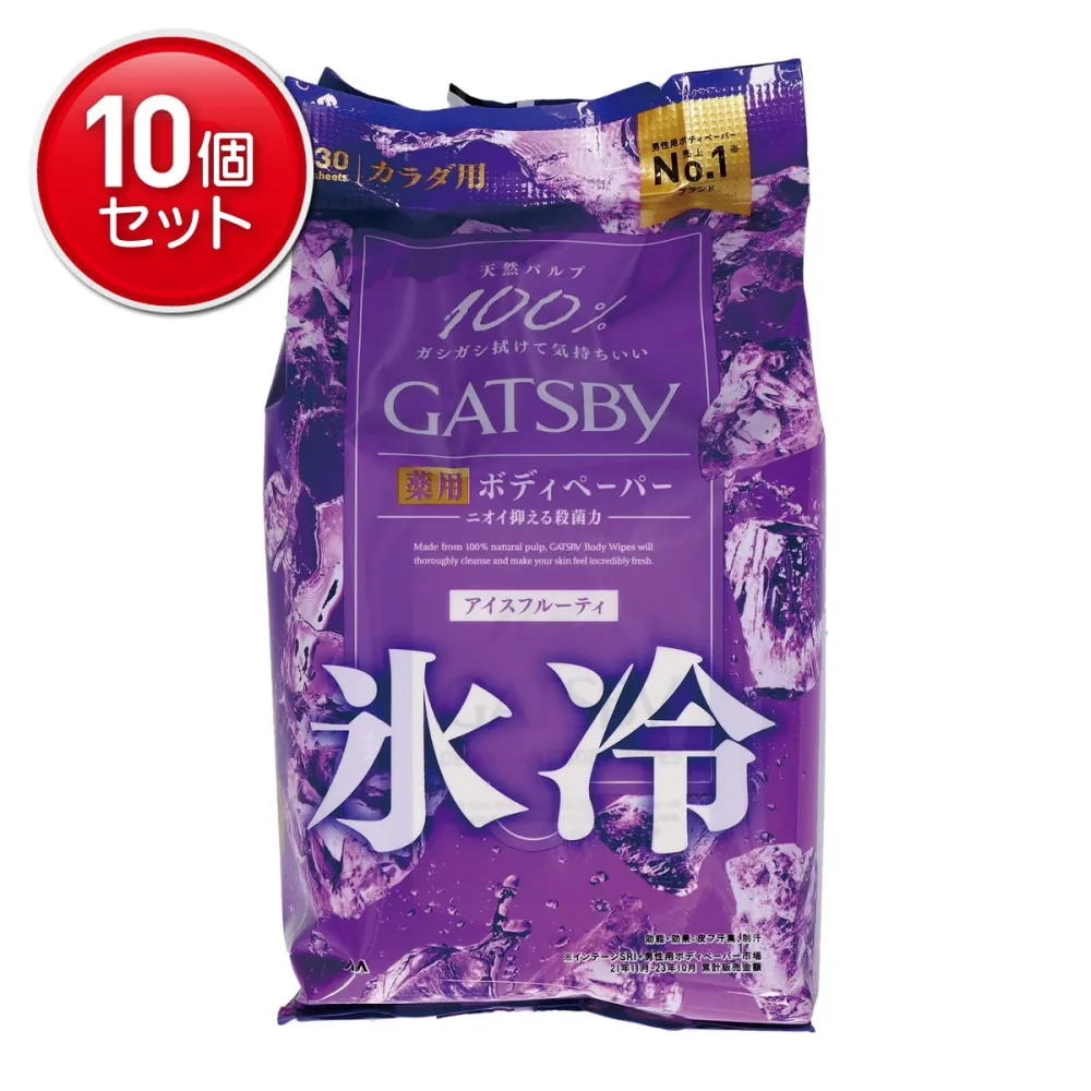 【最安挑戦!まとめ買い×10点セット】マンダム ギャツビー 薬用 ボディペーパー アイスフルーティ カラダ用 徳用タイプ 30枚入