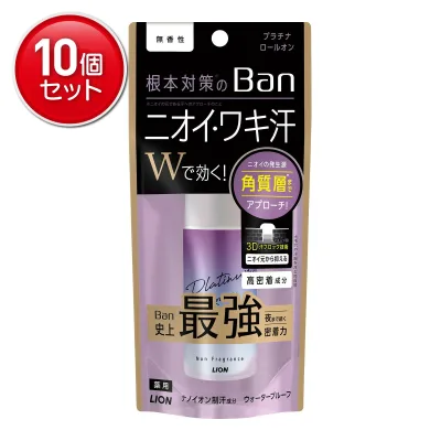 【最安挑戦!まとめ買い×10点セット】ライオン Ban 汗ブロック プラチナロールオン ウォータープルーフ 無香性 40ml