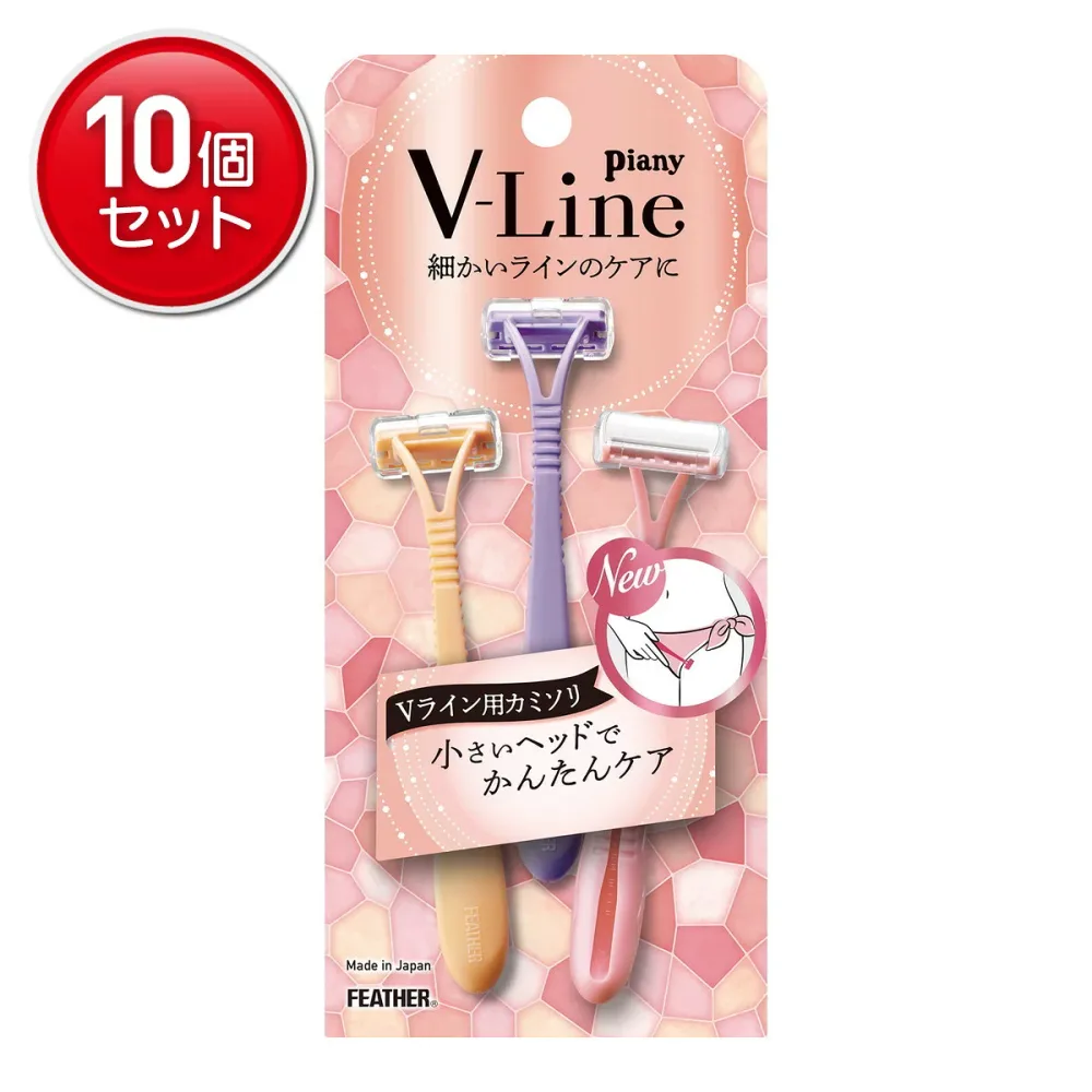 【最安挑戦!まとめ買い×10点セット】フェザー安全剃刀 ピアニィ V-Line Vライン用 3本入