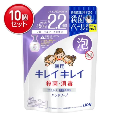 【最安挑戦!まとめ買い×10点セット】ライオン キレイキレイ 薬用泡ハンドソープ フローラルソープの香り つめかえ用 大型サイズ 450ml( 4903301176930 )