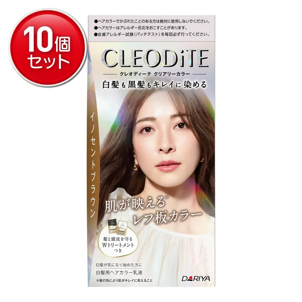 【最安挑戦!まとめ買い×10点セット】ダリヤ クレオディーテ クリアリーカラー 白髪用 イノセントブラウン ヘアカラー