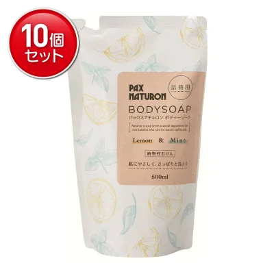 【最安挑戦!まとめ買い×10点セット】太陽油脂 パックスナチュロン ボディーソープ 詰替用 レモン×ミント 500mL 植物性せっけん