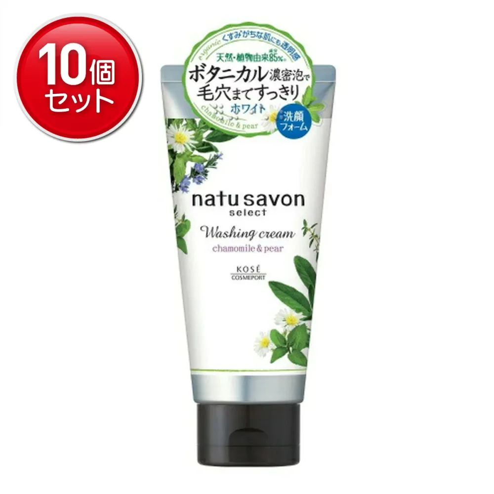 【最安挑戦!まとめ買い×10点セット】コーセー ソフティモ ナチュサボン セレクト ホワイト ウォッシングクリーム 130g (4971710390018)