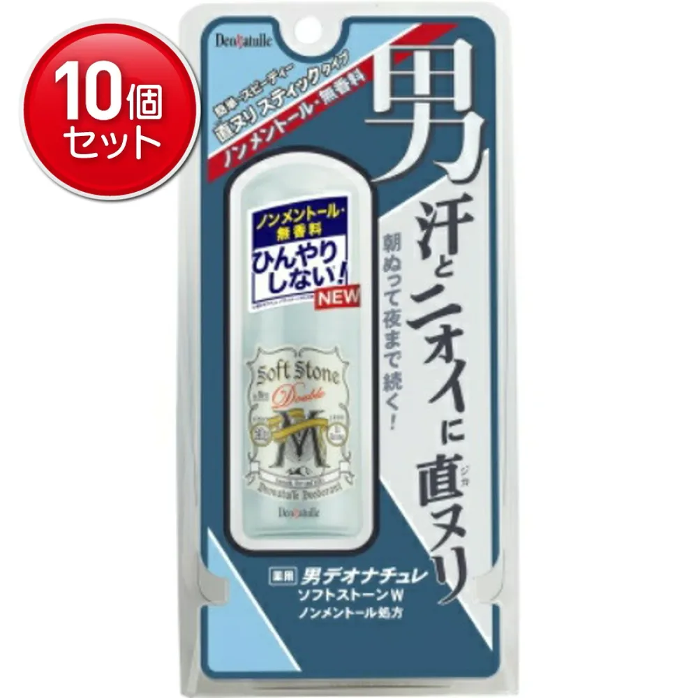 【最安挑戦!まとめ買い×10点セット】シービック デオナチュレ 男 ソフトストーン W ノンメントール 処方 20g