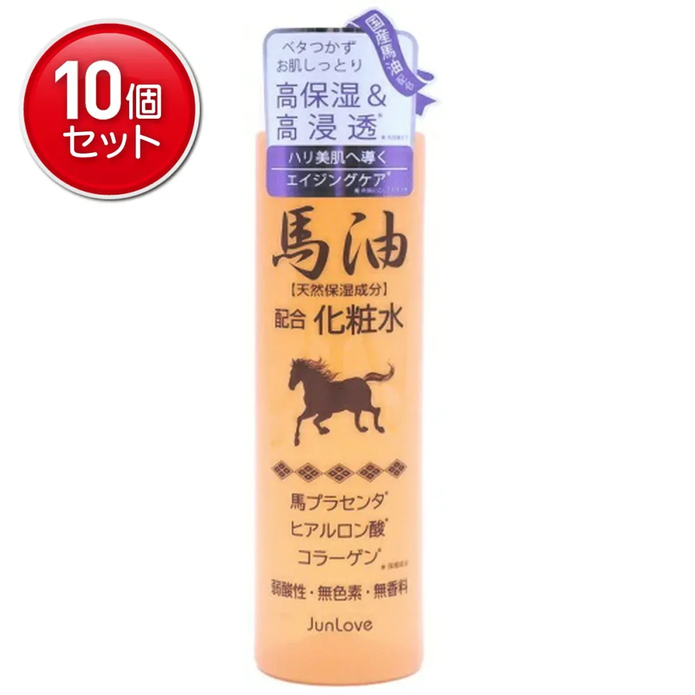 【最安挑戦!まとめ買い×10点セット】ジュン・コスメティック 馬油 配合 化粧水 N 200ml