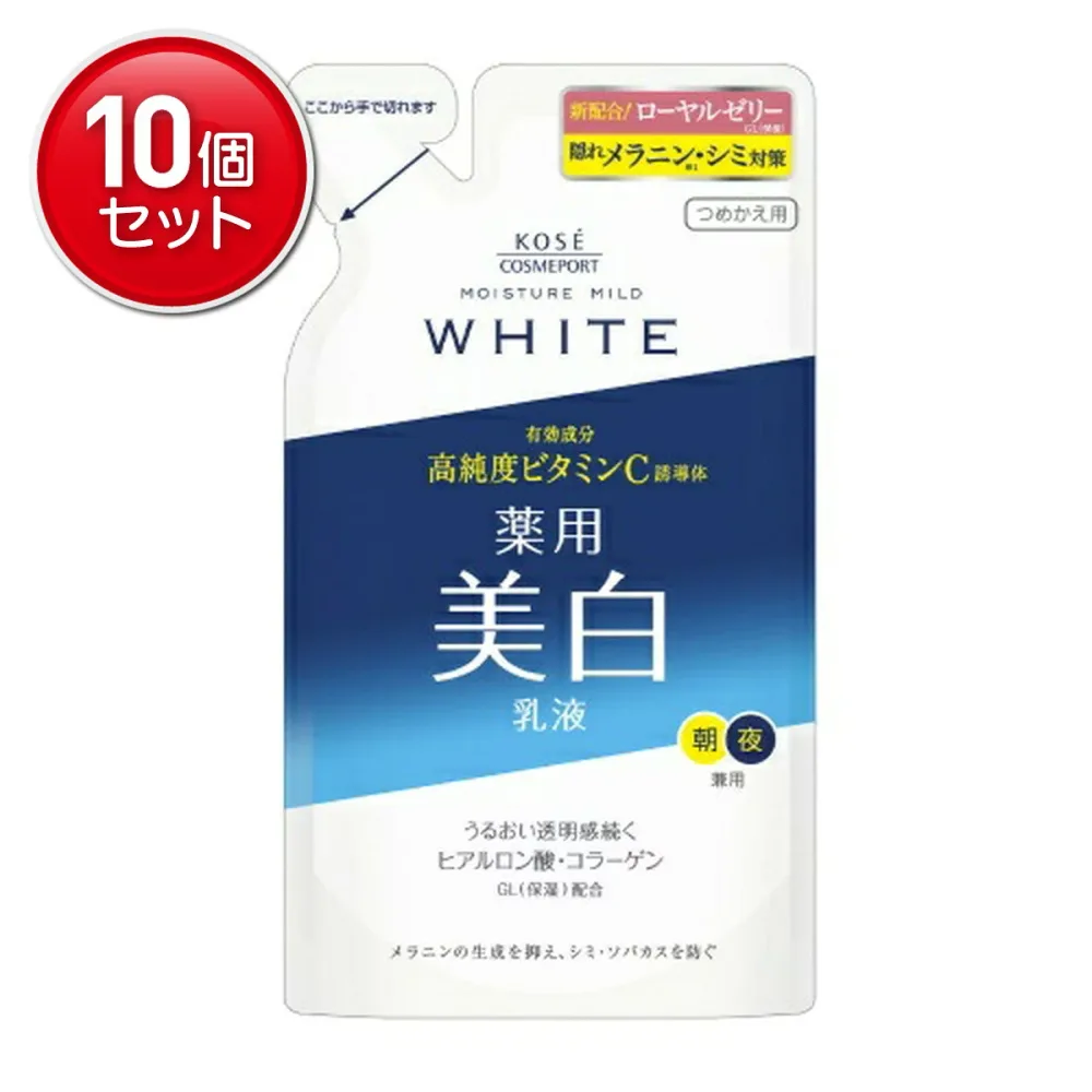 【最安挑戦!まとめ買い×10点セット】コーセーコスメポート モイスチュアMWミルキィローション替125ML( 4971710381528 )