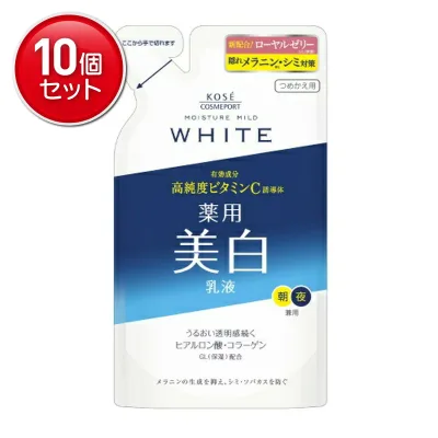 【最安挑戦!まとめ買い×10点セット】コーセーコスメポート モイスチュアMWミルキィローション替125ML( 4971710381528 )
