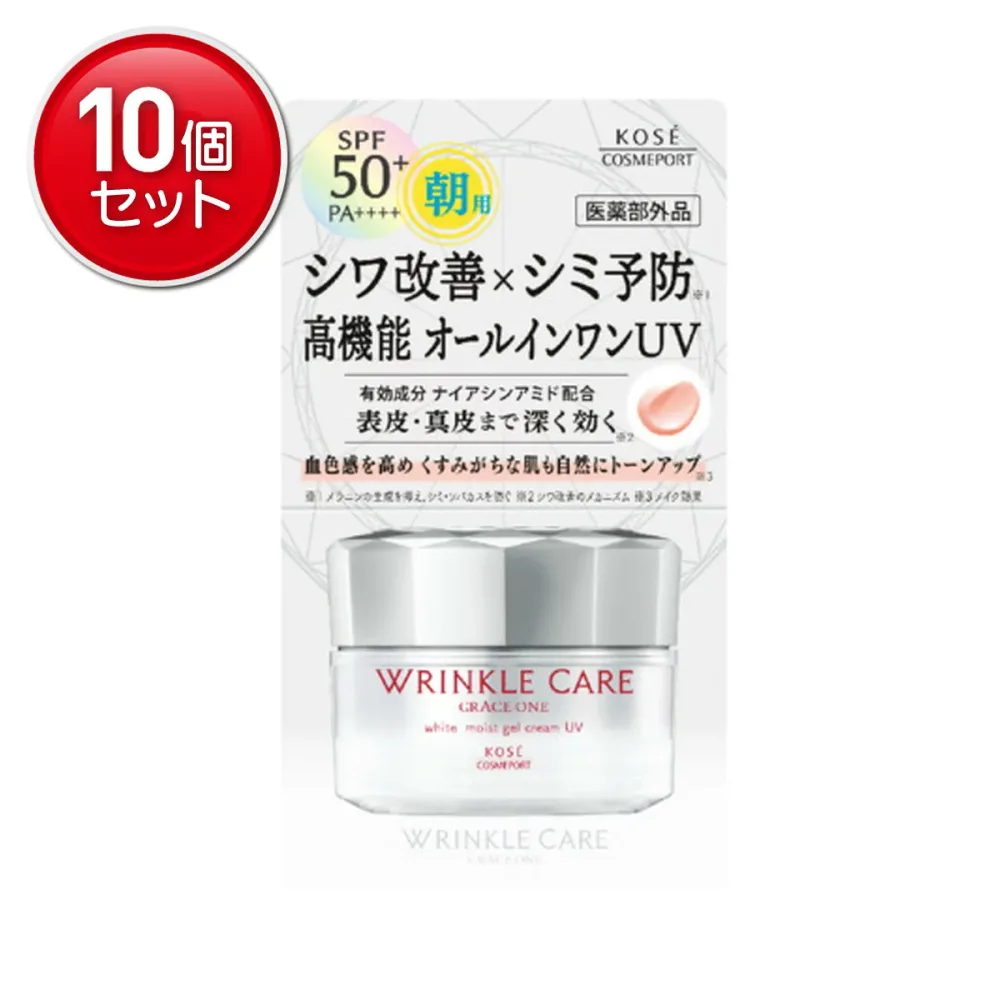 【最安挑戦!まとめ買い×10点セット】コーセーコスメポート グレイスワン リンクルケア ホワイト モイストジェルクリーム UV 60g 医薬部外品