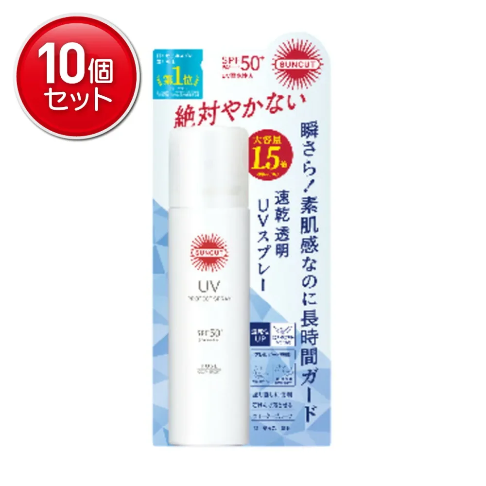 【最安挑戦!まとめ買い×10点セット】コーセーコスメポート サンカットR プロテクト UV スプレー 90g SPF50+ PA++++ 日焼け止め
