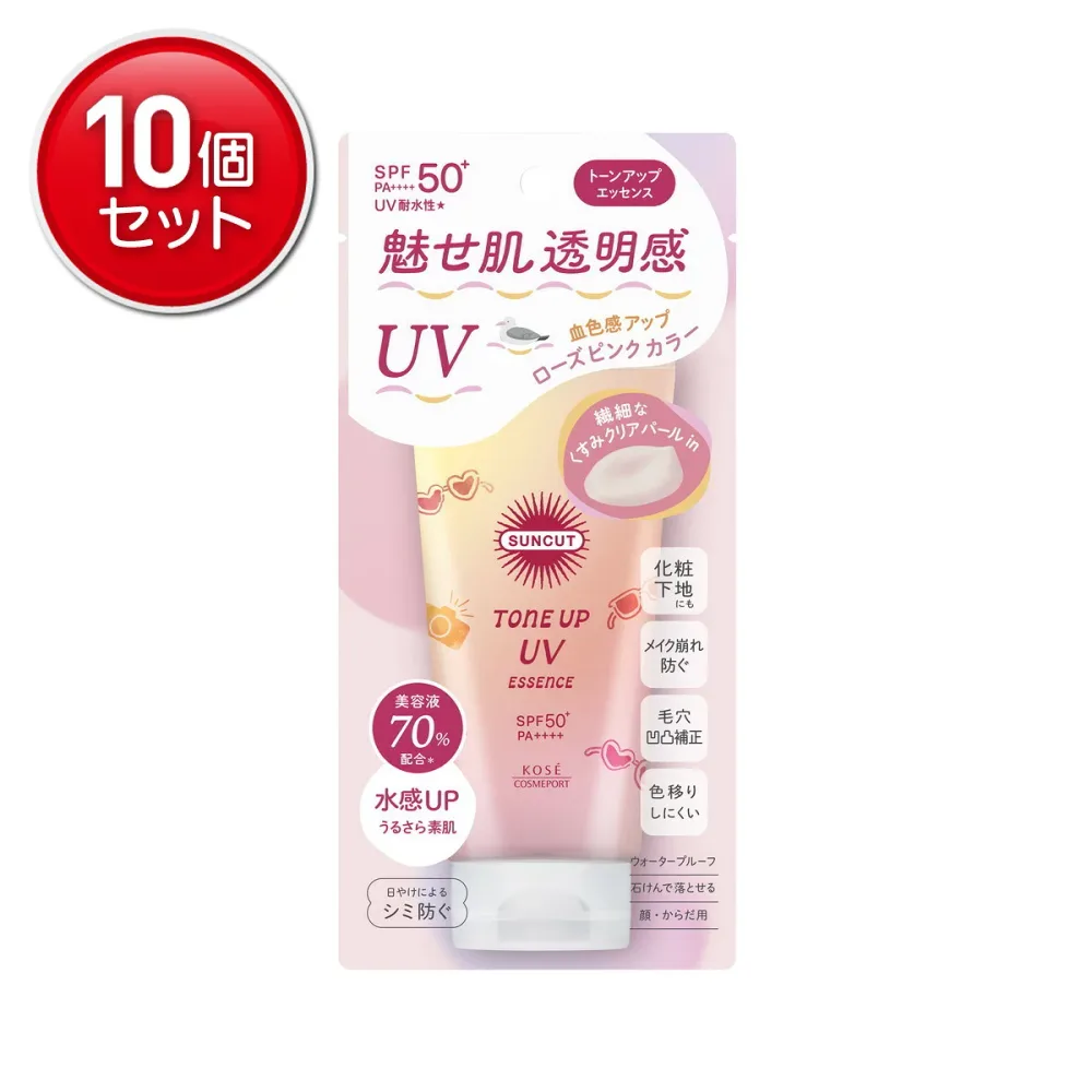 【最安挑戦!まとめ買い×10点セット】コーセーコスメポート サンカットR トーンアップUV エッセンス ローズピンク 80g 日焼け止め