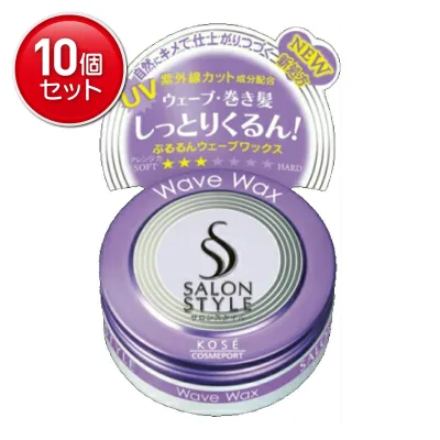 【最安挑戦!まとめ買い×10点セット】コーセーコスメポート サロンスタイル ヘアワックスD ぷるるんウェーブ ミニ 22g( 4971710313840 )
