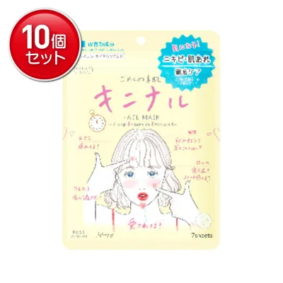 【最安挑戦!まとめ買い×10点セット】コーセーコスメポート クリアターン ごめんね素肌 キニナルマスク 7枚 薬用シートマスク