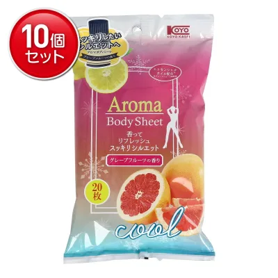 【最安挑戦!まとめ買い×10点セット】コーヨー化成 スッキリシルエット アロマ ボディシート 20枚入