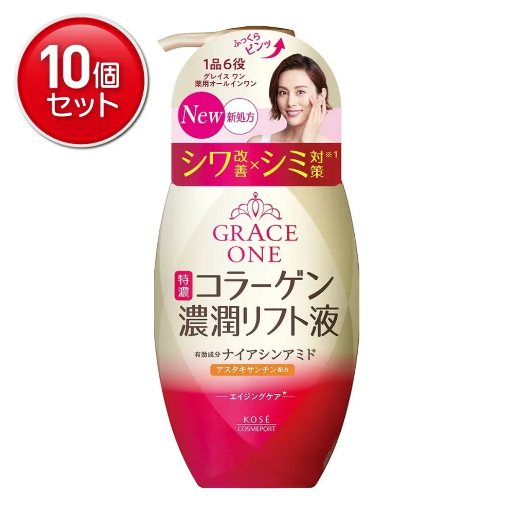 【最安挑戦!まとめ買い×10点セット】コーセーコスメポート グレイスワン 濃潤リフト液 薬用 リンクルリフト液 本体 230mL 医薬部外品 オールインワン