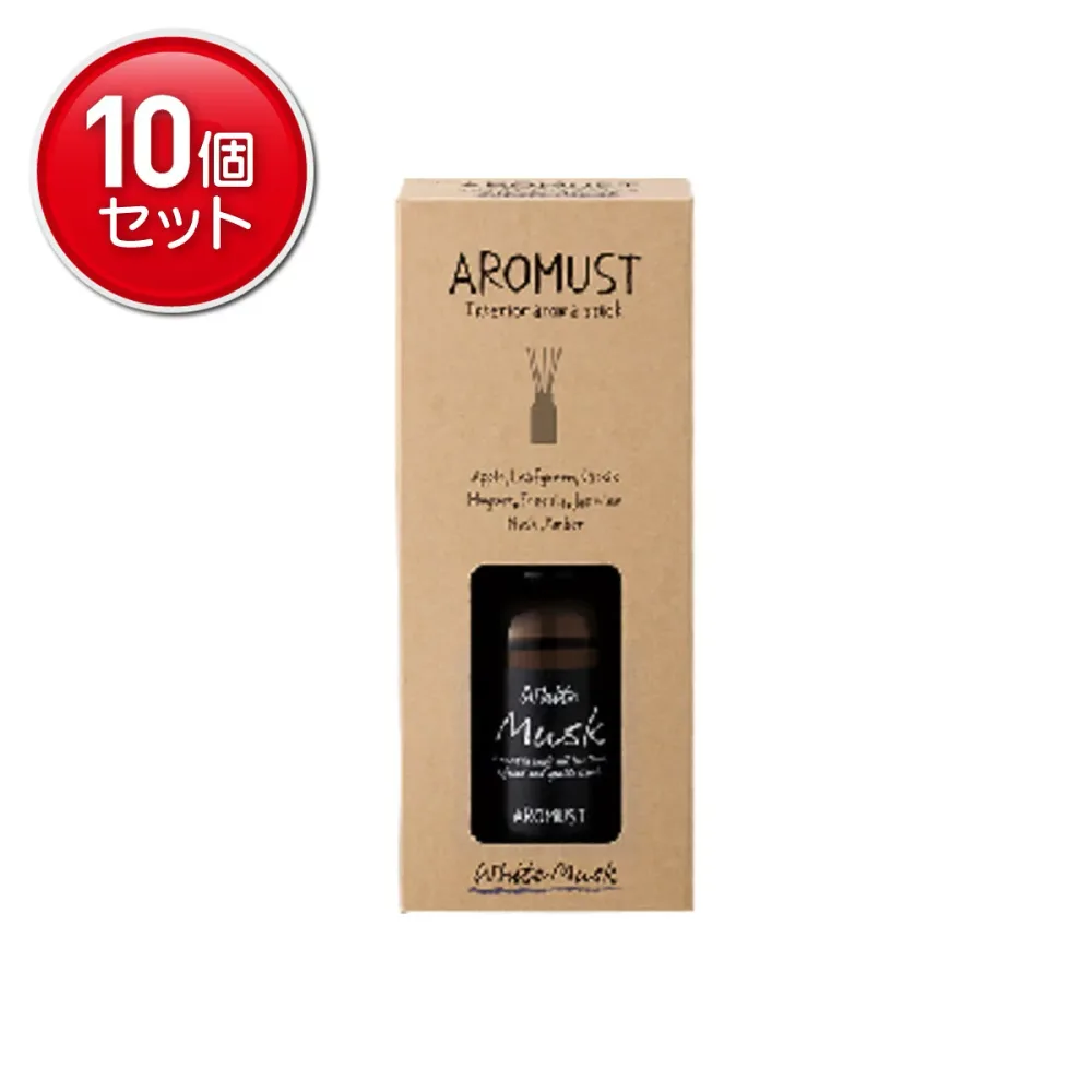 【最安挑戦!まとめ買い×10点セット】晴香堂 アロマスト スティック ホワイトムスク 130ml