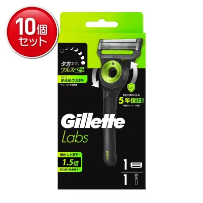 【最安挑戦!まとめ買い×10点セット】P&G ジレットラボ 角質除去バー搭載 お試しホルダー T字カミソリ 髭剃り