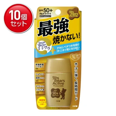 【最安挑戦!まとめ買い×10点セット】近江兄弟社 サンベアーズ アクティブ プロテクトミルク 30g 日焼け止め