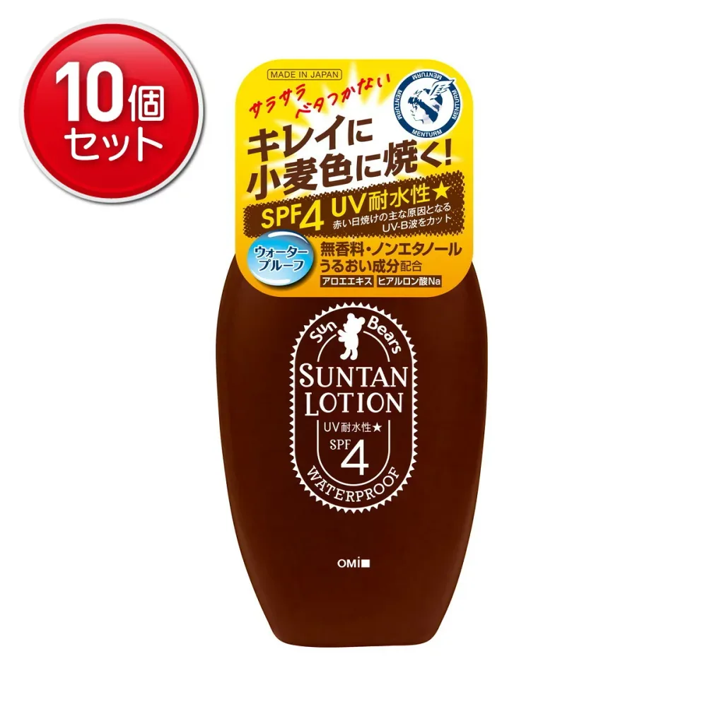【最安挑戦!まとめ買い×10点セット】近江兄弟社 サンベアーズ サンタンローションN 100mL