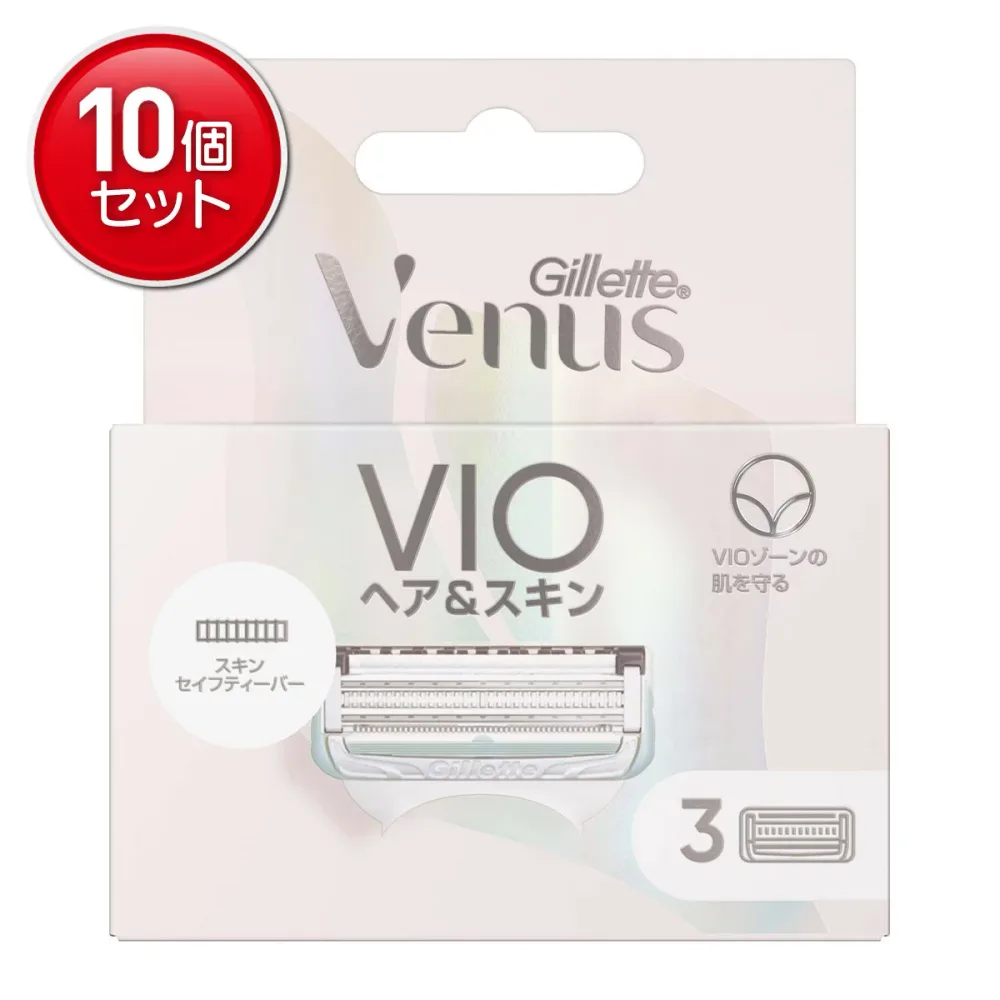【最安挑戦!まとめ買い×10点セット】P&G ジレット ヴィーナス VIOヘア&スキン カミソリ 替刃3個入