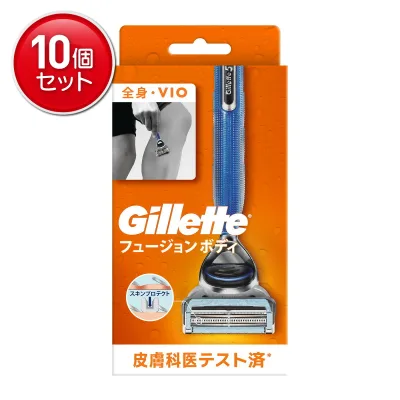 【最安挑戦!まとめ買い×10点セット】P&G ジレット フュージョンボディ ホルダー T字カミソリ 全身 VIO