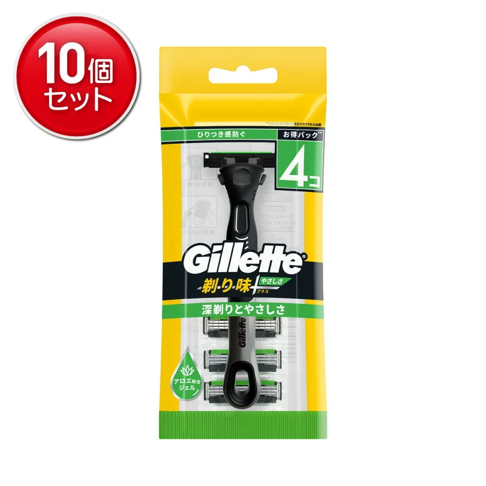 【最安挑戦!まとめ買い×10点セット】P&G ジレット 剃り味 +プラス やさしさ 3B ホルダー付