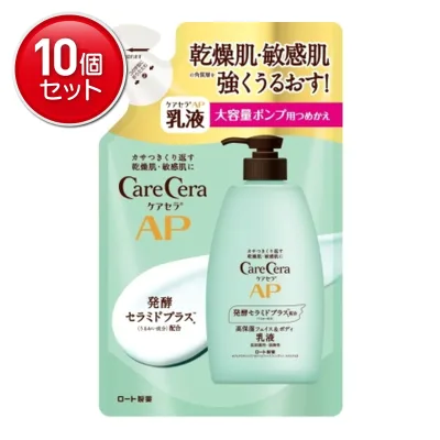 【最安挑戦!まとめ買い×10点セット】ロート製薬 ケアセラ AP フェイス&ボディ 乳液 大容量 つめかえ用 370mL