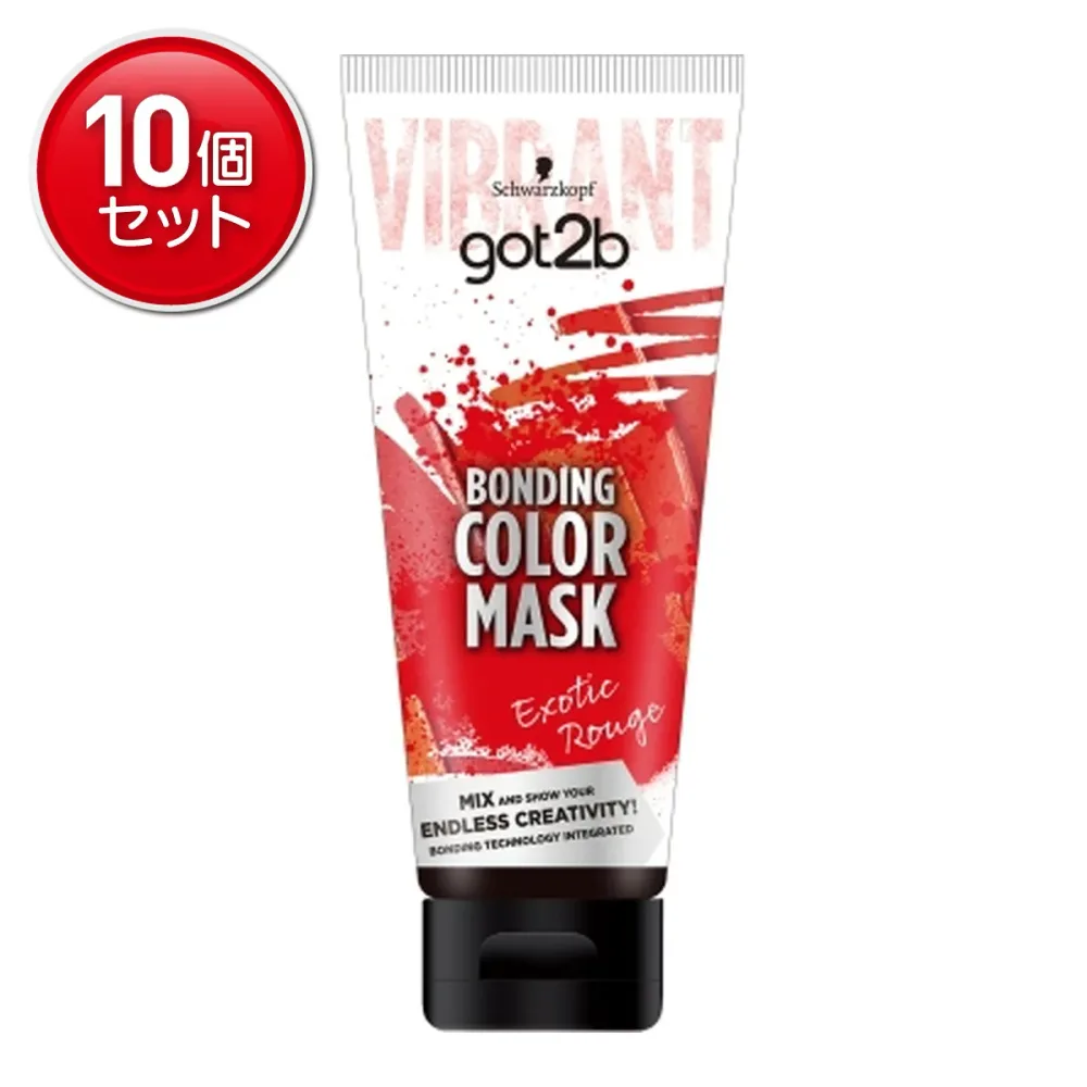 【最安挑戦!まとめ買い×10点セット】ヘンケルジャパン got2b ゴットゥービー ボンディング・カラーマスク エキゾチックルージュ180g