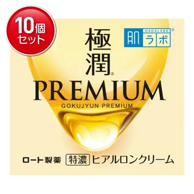 【最安挑戦!まとめ買い×10点セット】ロート製薬 肌ラボ 極潤プレミアム 特濃 ヒアルロンクリーム 50g フェイスクリーム