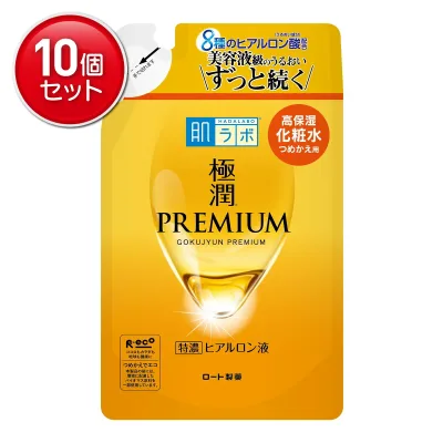 【最安挑戦!まとめ買い×10点セット】ロート製薬 肌ラボ 極潤プレミアム 特濃 ヒアルロン液 詰替え用 170mL 化粧水