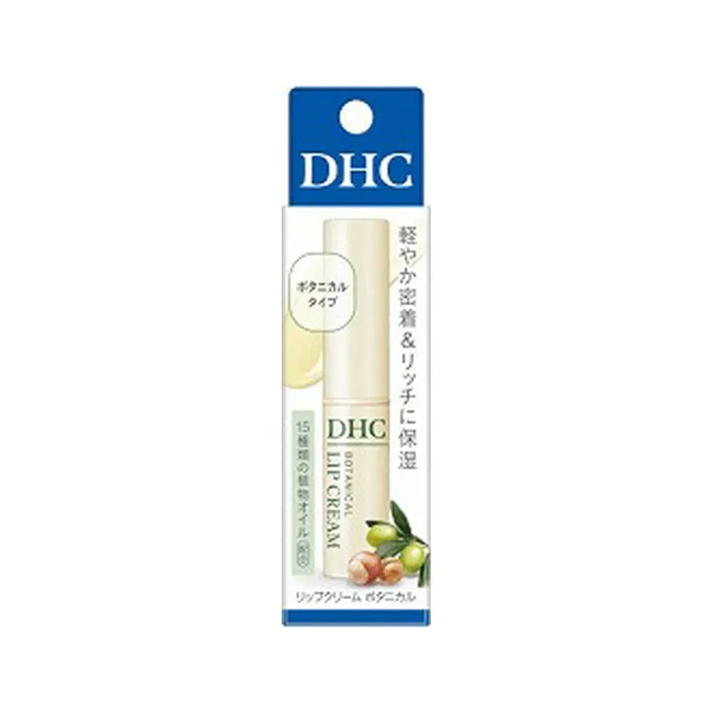 【×8個 配送おまかせ】DHC リップクリーム ボタニカル 1.5g