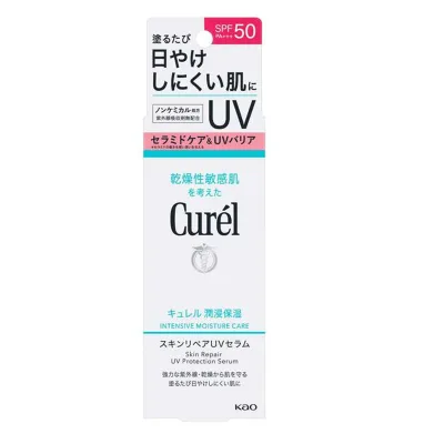 【送料込・まとめ買い×3個セット】キュレル 潤浸保湿 スキンリペア UVセラム 60g 日やけ止め