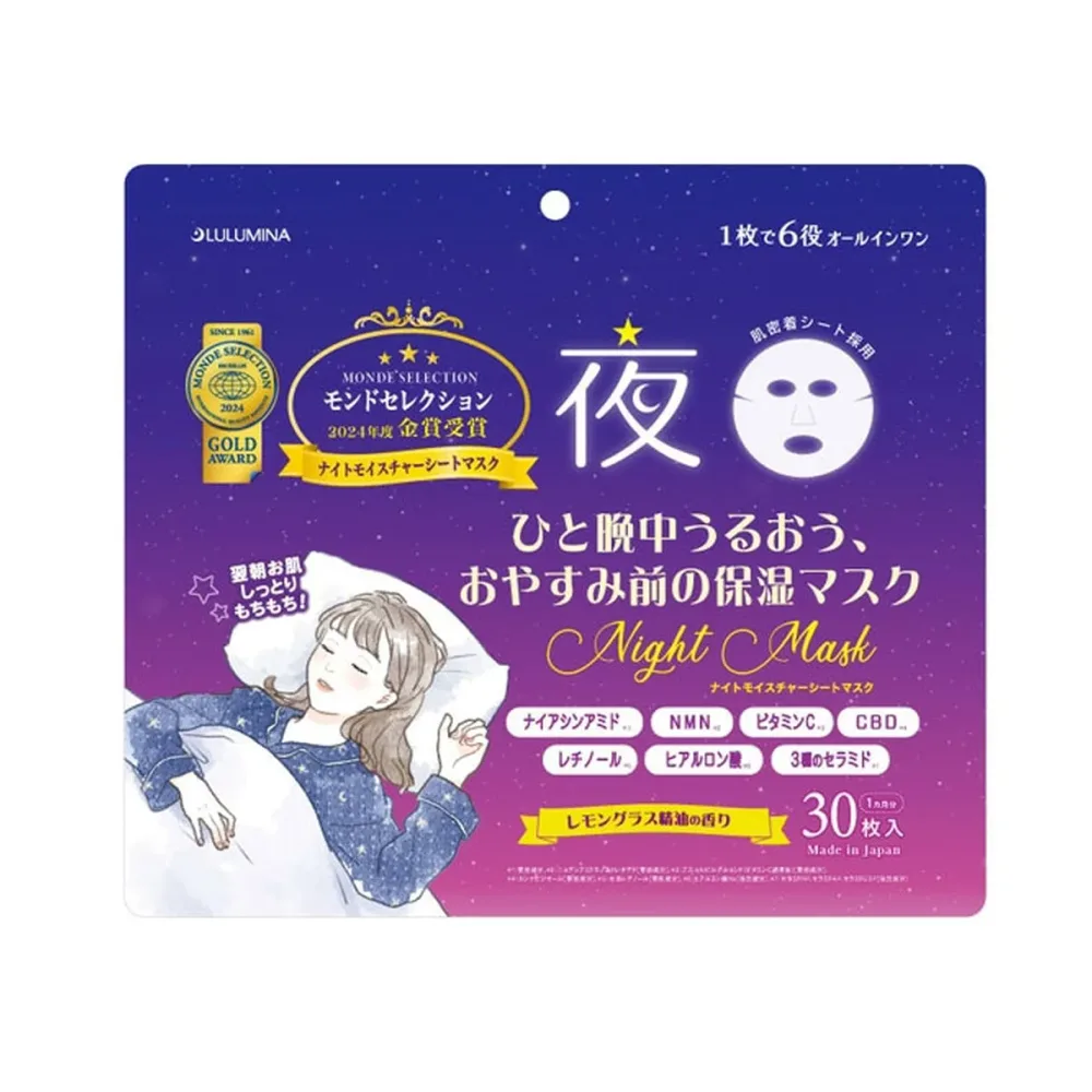 【送料込・まとめ買い×32個セット】三和通商 ナイトモイスチャー シートマスク 30枚入 夜用 フェイスパック