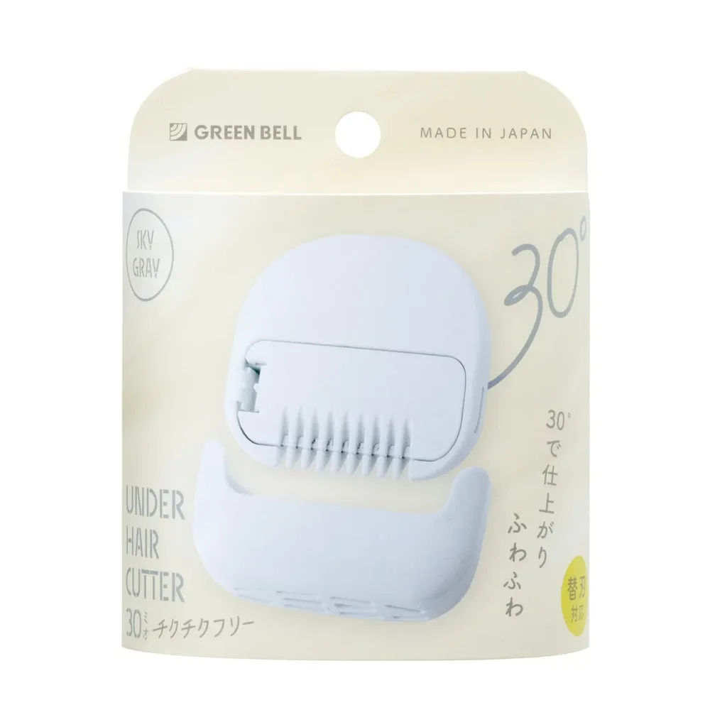 【×2個 送料込】グリーンベル アンダーヘアカッター 30 ミオ スカイグレー UH-30 VIOデリケートゾーン用 カミソリ