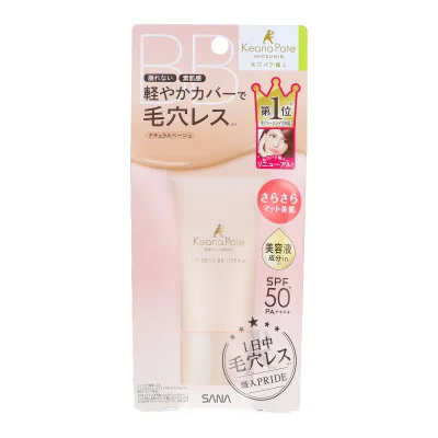 【×3個 送料込】サナ 毛穴パテ職人 フィットスキン BBクリーム ナチュラルベージュ 30g