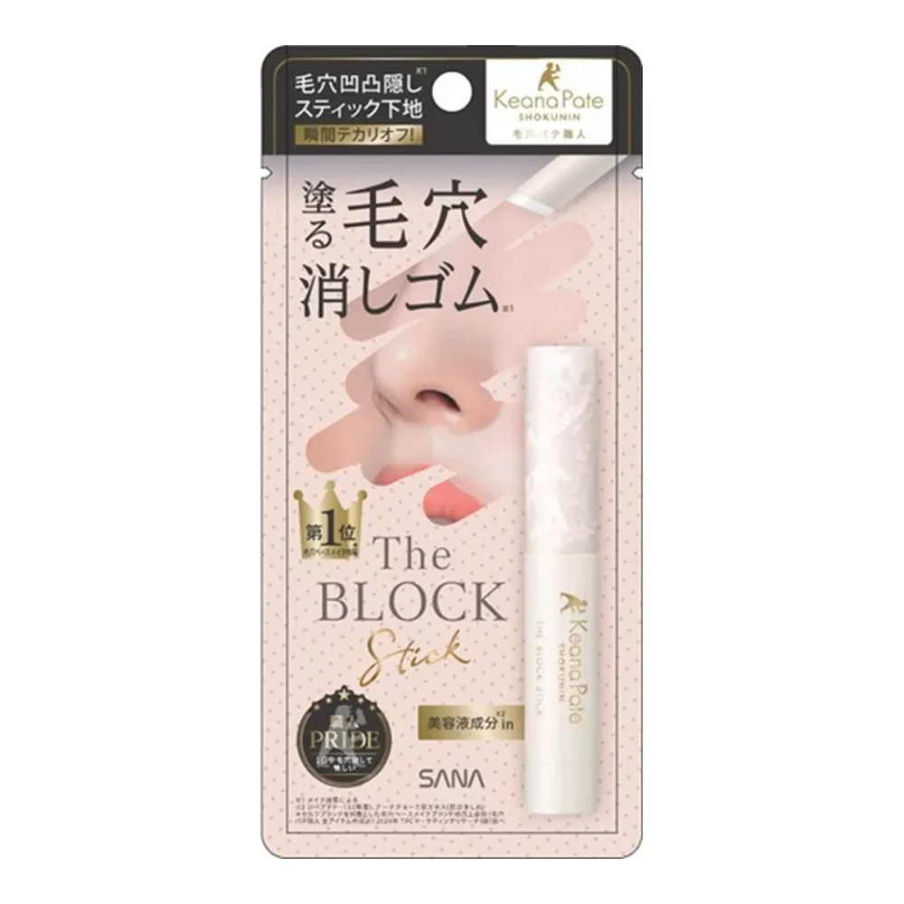 【×2個 配送おまかせ】サナ 毛穴パテ職人 毛穴隠しスティック クリアカラー 3g 部分用下地