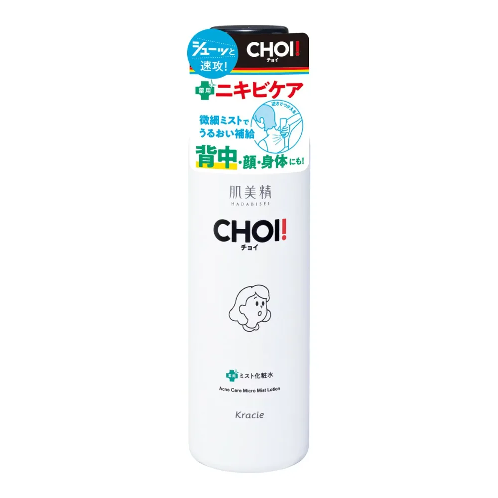 肌美精 CHOI 薬用 ミスト化粧水 ニキビケア 150g 顔・からだ用