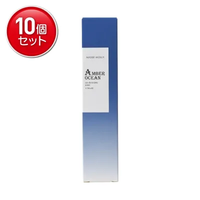 【最安挑戦!まとめ買い×10点セット】コスメステーション MASSEMOLLY マッセモリー アンバーオーシャン 50mL オードトワレ 香水