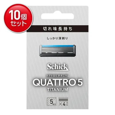 【最安挑戦!まとめ買い×10点セット】シック Schick クアトロ5 チタニウム 替刃(4コ入)