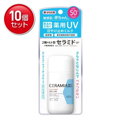 【最安挑戦!まとめ買い×10点セット】セラミエイド 薬用 UVミルク 60g SPF50+ PA++++ 日焼け止め