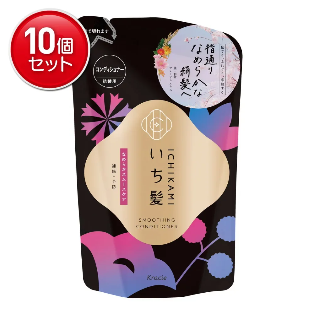 【最安挑戦!まとめ買い×10点セット】いち髪 なめらかスムースケア コンディショナー 詰替用 320g